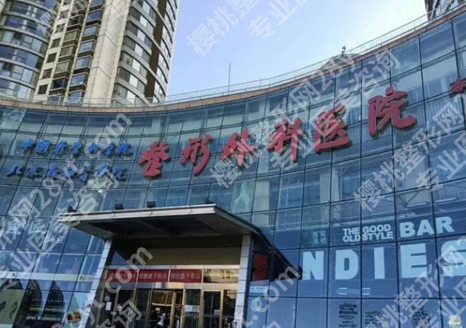 北京八大处注射玻尿酸价格贵不贵?冯永强和梁星哪位医生技术好?