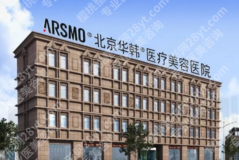 北京哪家医院看青春痘效果好？各医院技术优势分析！如何选择呢