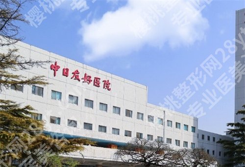 中日友好医院美容皮肤科怎么样？价目表提前了解，核心项目公布