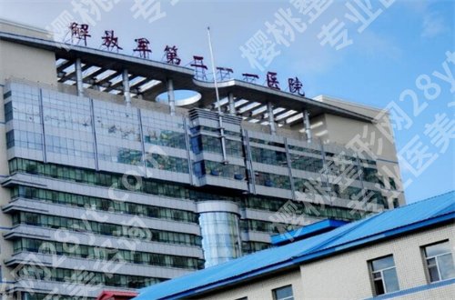哈尔滨211医院美容中心怎么样？价目表已经流出了