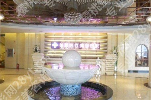 哈尔滨211医院美容中心怎么样？价目表已经流出了