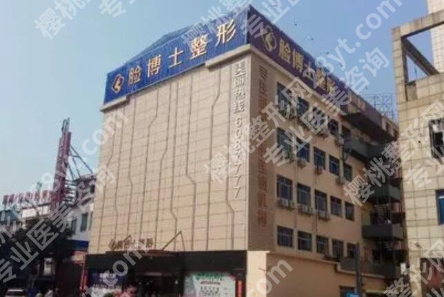 厦门隆胸好的医院和医生名单发布！医院简介及详细地址介绍！