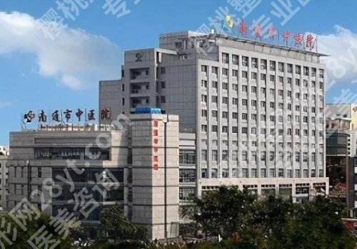 南通中医院美容科有飞秒吗？给你带来不一样的体验！