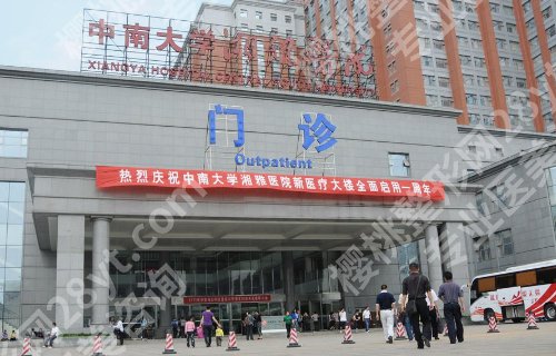 湖南湘雅医院整形科如何？医生名单与热心网友点评