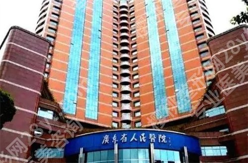 广东省人民医院隆胸手术费用是多少？一键预览收费详情，案例细节