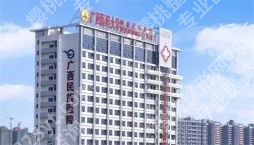 广西人民医院美容整形怎么样？价格参考，医生介绍