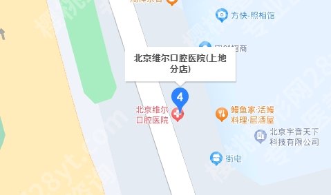 北京维尔口腔种牙多少钱？医院基本资料及真实口碑来袭！