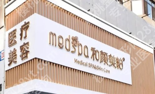 北京和颜美帕医疗美容怎么样？院内眼部经典案例图来袭！
