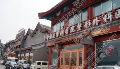 北京红血丝的医院哪家好？各医院口碑医生及详细地址介绍！
