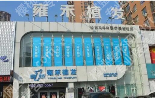 北京发际线调整哪个医院好？top榜前五名单汇总！