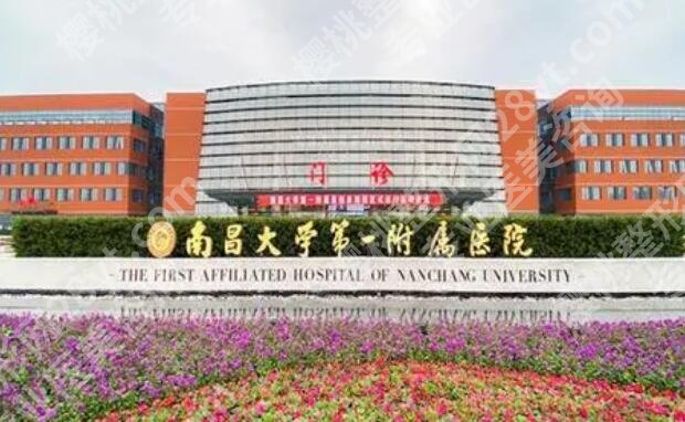 南大一附医院美容科怎么样？医院信息、优势介绍！戳进来看
