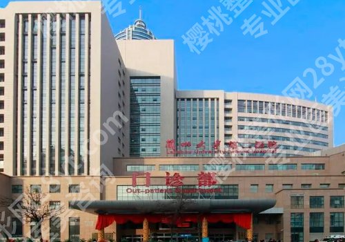 兰州正规整形医院有哪些？前五口碑医院名单！