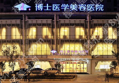 青岛缩胸手术医院有哪些？高口碑医院排名一览！