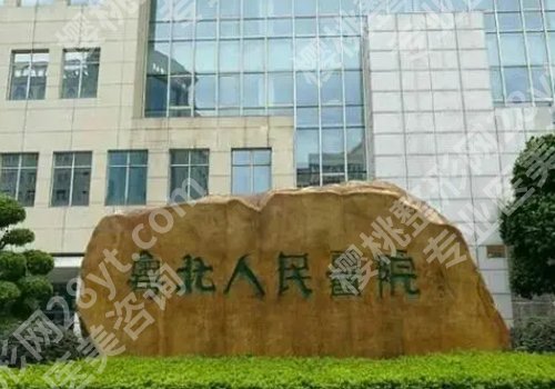 韶关正规整形美容医院有哪些？实力医院口碑分享！