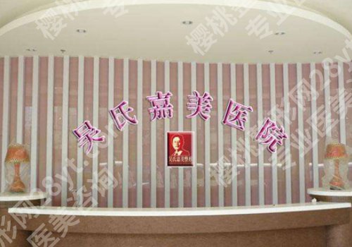 昆明双眼皮手术好的医院有哪些？高口碑医生名单公布！