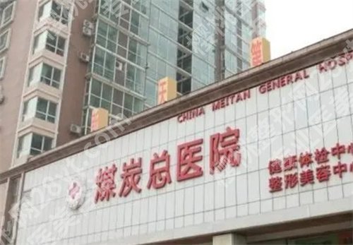 王驰隆胸多少钱？价格表一览，医生实力介绍