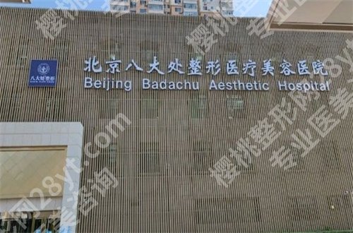 北京八大处线雕专家是谁？全新公布值得一看