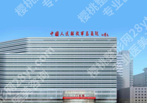 北京301医院隆鼻面诊攻略汇总！打造好看鼻型，焕发魅力！