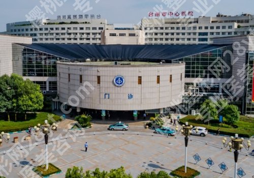 台州中心医院隆鼻面诊攻略汇总！轻松get好看鼻型！