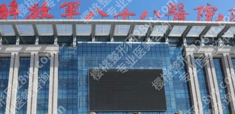 保定哪个医院隆胸好？三家口碑医院等你来选！