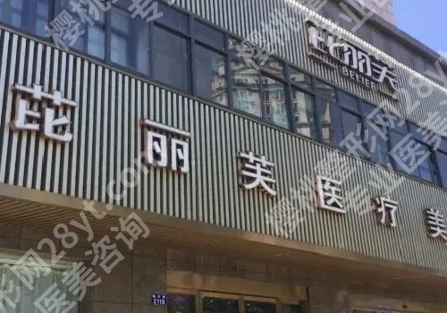 南阳正规整形医院排名实力公布，详细简介公开展示
