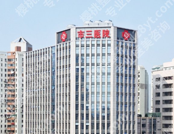 杭州市三医院美容科怎么样？院内口碑医生推荐|热心网友点评来袭