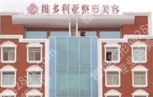 台州双眼皮修复哪里好？专业医院在线看，了解口碑医院介绍