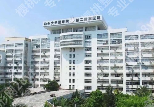 汕头附二医院隆鼻面诊攻略汇总，医院交通、医生资料曝光!