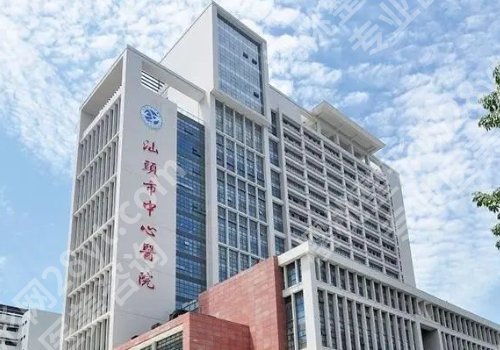 汕头中心医院隆鼻面诊攻略汇总！内附医生资料及面诊要点！
