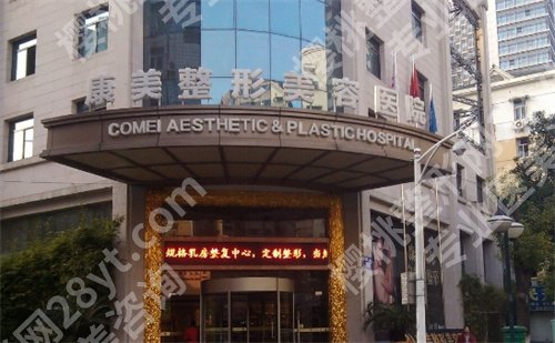 南京抽脂好的是哪里？值得一看的榜单，实力不凡