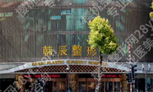 南京抽脂好的是哪里？值得一看的榜单，实力不凡