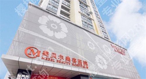 福州哪里割双眼皮好？选择实力医院，看这份榜单就够了