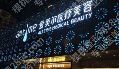福州哪里割双眼皮好？选择实力医院，看这份榜单就够了