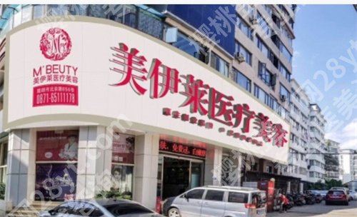 昆明割双眼皮整形医院排名哪家好？推荐专业医院，5家介绍