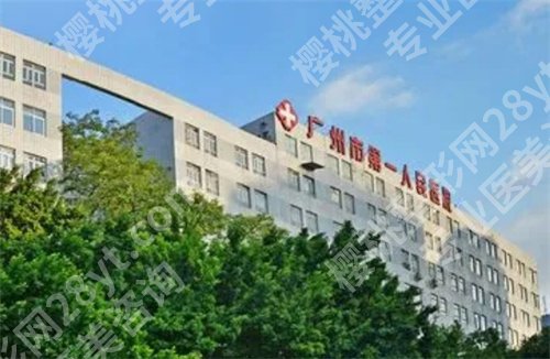 广州隆胸哪家医院好？专业医院榜单集合，一键查询2024排名