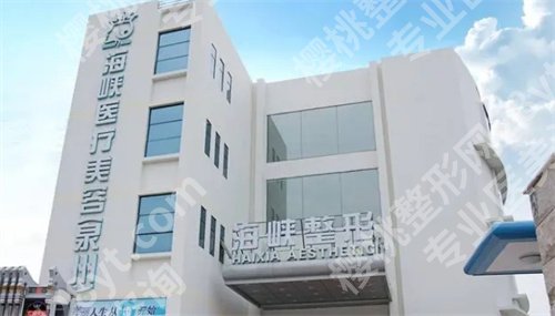 泉州做脂肪填充哪家好？好评医院来袭，看五家医院介绍