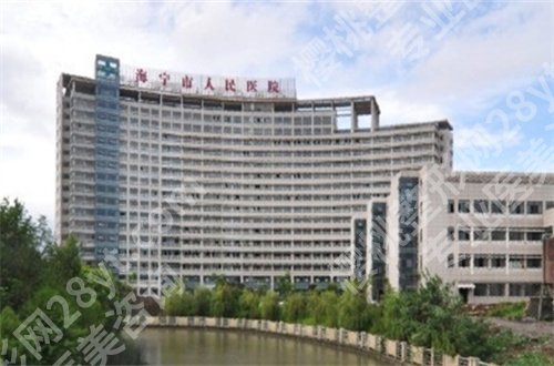 嘉兴假体隆胸医院哪家好？一起看5家医院的相关展示　　