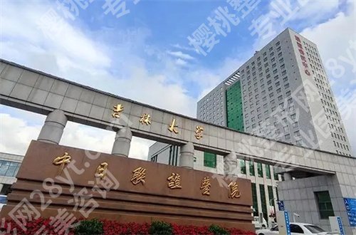 长春磨骨手术哪里好？都是公立医院不容错过呦！