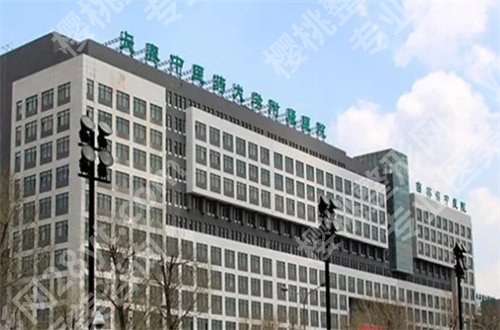长春磨骨手术哪里好？都是公立医院不容错过呦！