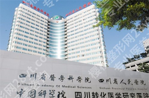 成都假体隆胸好还是上海好？亲自带你点评医院的口碑