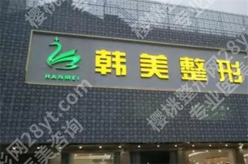温州双眼皮修复哪里好？带你看5家医院的评价信息