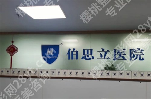 温州双眼皮修复哪里好？带你看5家医院的评价信息