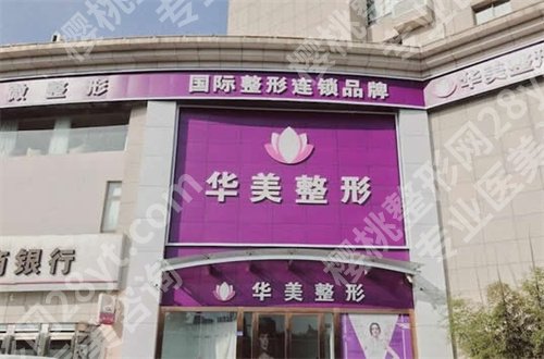 连云港媚眼整形正规吗？擅长项目请你观看，2024排名位置