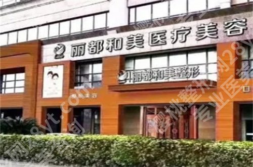 杭州做双眼皮哪家医院好？由网友亲自点评的医院上榜了