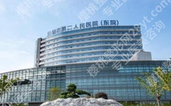 无锡市二院整形美容科怎么样？医院概况及地址介绍！