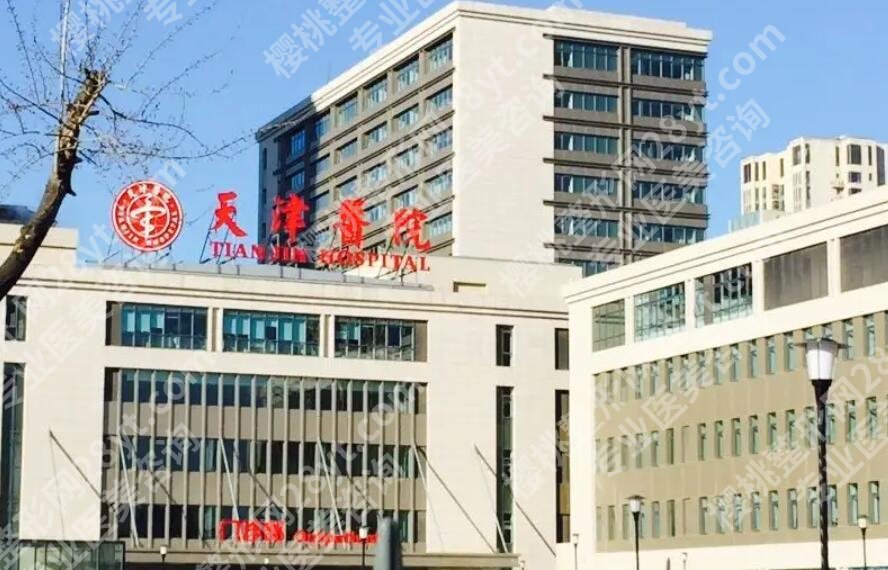 天津三甲医院隆胸不错的有哪几家？top榜前五名单一览！