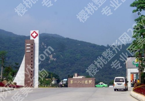 泉州180医院整形外科怎么样？内附科室详情信息
