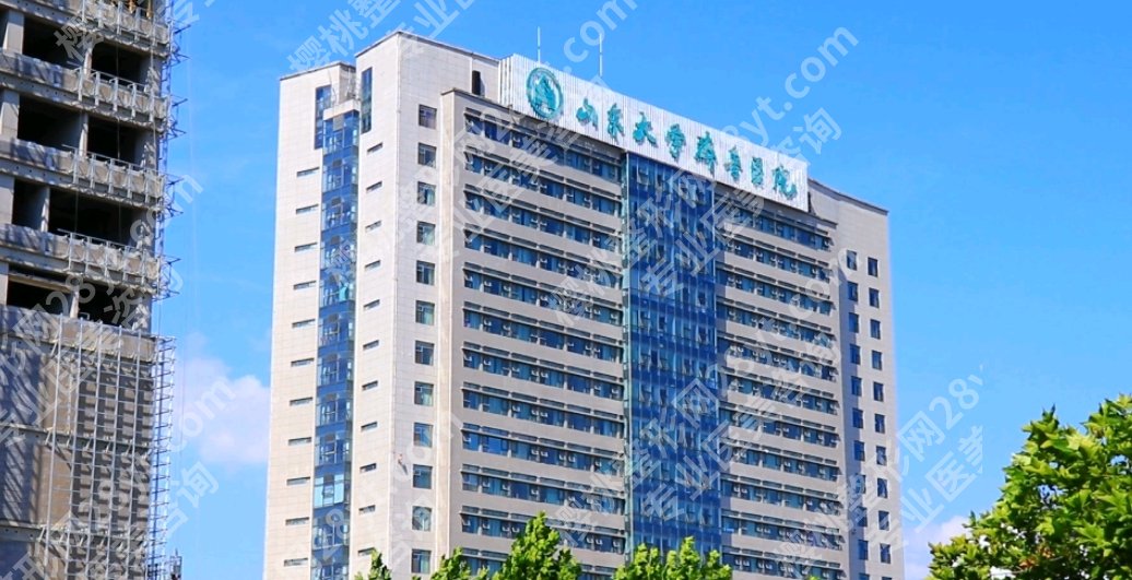 山大医院和山大二院整形怎么样？医院主打项目收费标准介绍！