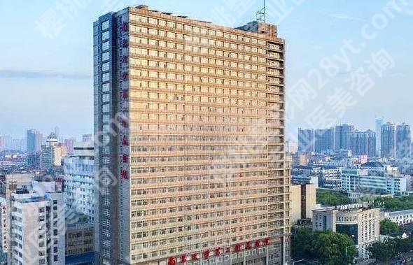 南昌二附医院整形怎么样？坐诊医生基本信息分享！有价格表哦