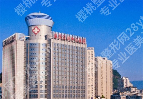 重庆补牙牙科医院哪家好又便宜？专业医院名单，速速了解